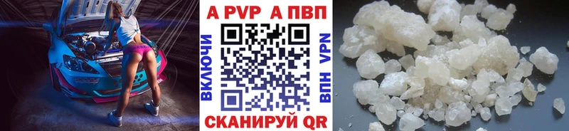A PVP мука  купить   Ачхой-Мартан 