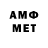 МДМА VHQ Anxziety Gaming