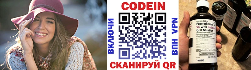 Codein Purple Drank  Ачхой-Мартан 
