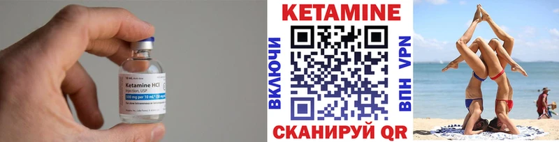 КЕТАМИН ketamine  наркота  Ачхой-Мартан 