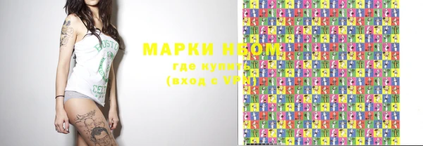 PSILOCYBIN Абаза