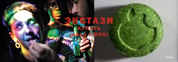ECSTASY Алексеевка