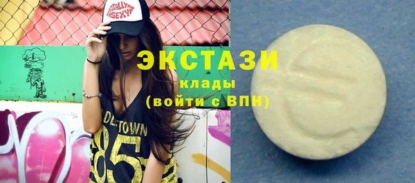 ECSTASY Алексеевка