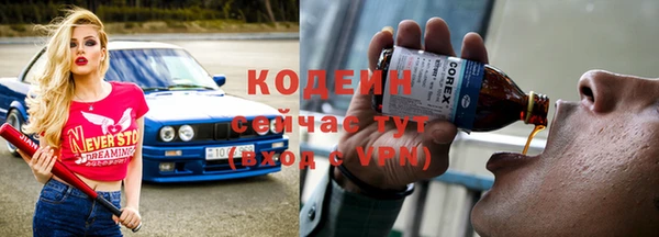 PSILOCYBIN Абаза