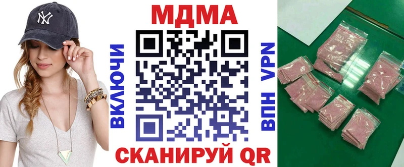 MDMA молли Ачхой-Мартан