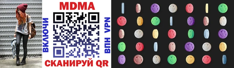 MDMA кристаллы  Ачхой-Мартан 