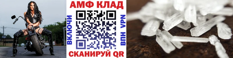 МЕТАМФЕТАМИН витя  дарнет шоп  Ачхой-Мартан 