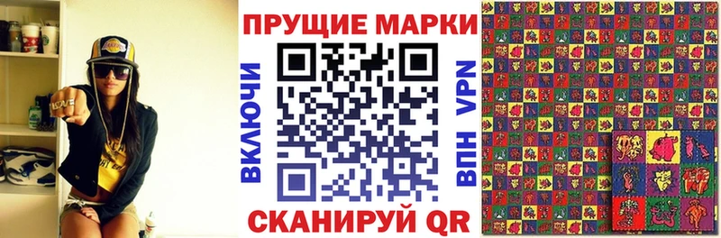 наркошоп Ачхой-Мартан Марки NBOMe 1,5мг