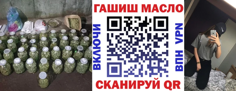 как найти закладки Ачхой-Мартан ТГК жижа