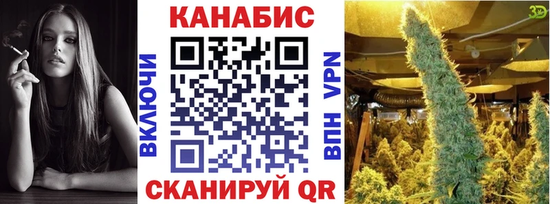 МАРИХУАНА AK-47  дарнет шоп  Ачхой-Мартан 